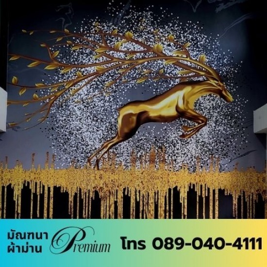 วอลเปเปอร์ นนทบุรี - ร้านผ้าม่าน นนทบุรี - มัณฑณาผ้าม่าน พรีเมี่ยม วอลเปเปอร์ นนทบุรี - ร้านผ้าม่าน นนทบุรี - มัณฑณาผ้าม่าน พรีเมี่ยม